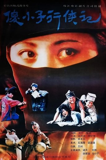 Movie Poster