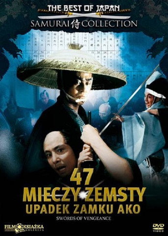 Okładka filmu 47 Mieczy Zemsty. Upadek Zamku Ako