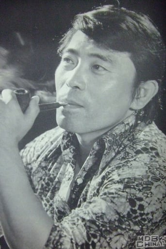 Ku Feng