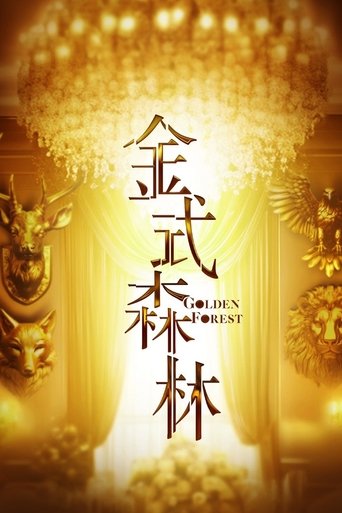 Golden Forest