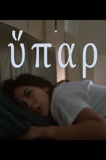 HYPAR