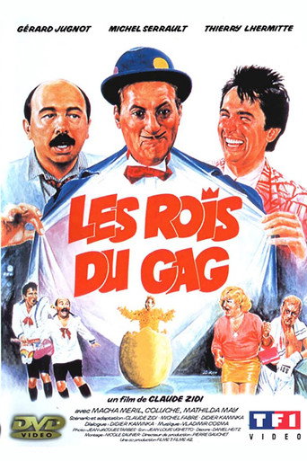 Les rois du gag 在线观看和下载完整电影