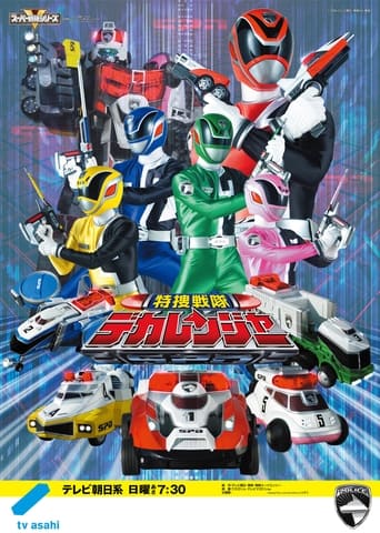 Super Sentai Series