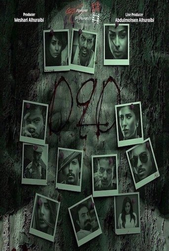 Movie Poster