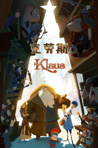 Klaus 在线观看和下载完整电影