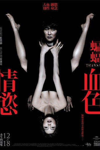 박쥐 在线观看和下载完整电影