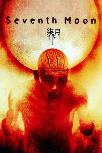 Seventh Moon 在线观看和下载完整电影