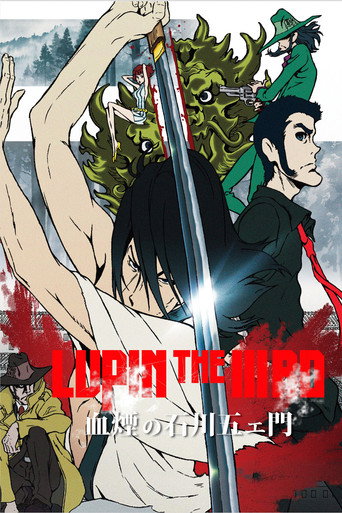 Okładka filmu Lupin the IIIrd: Chikemuri no Ishikawa Goemon