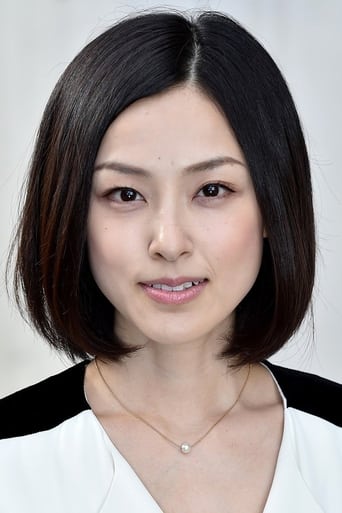 Image of Ayumi Kinoshita
