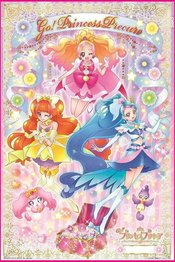 Okładka serialu Go! Princess Precure