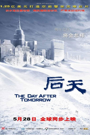 The Day After Tomorrow 在线观看和下载完整电影