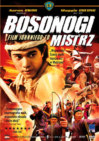 Okładka filmu Bosonogi Mistrz