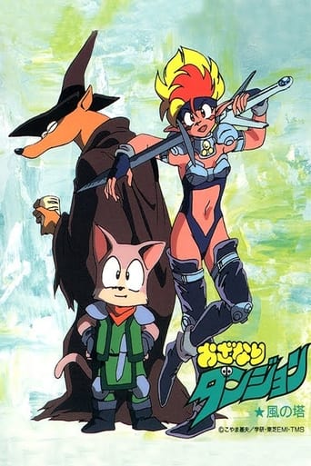 Movie Poster