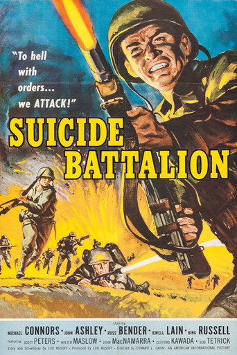 Suicide Battalion 在线观看和下载完整电影