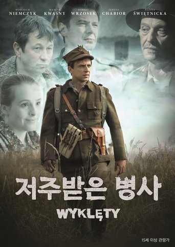 저주받은 병사(Wyklęty)