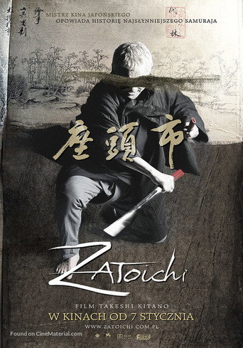 Okładka filmu Zatoichi