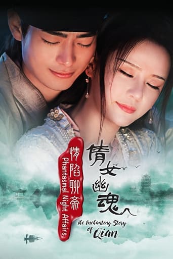 Phantasmal Night Affairs: The Enchanting Story of Qian