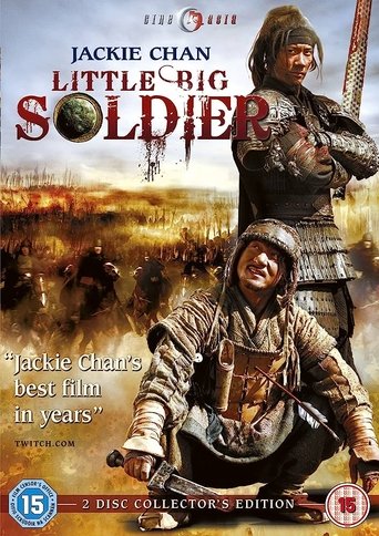 Movie Little Big Soldier Poster Images, BackDrops Images, Logo Images posters 3 /i0PuZnne48tpbwPtZh5VcL7Y5H9.jpg