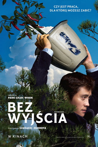 Okładka filmu Bez wyjścia