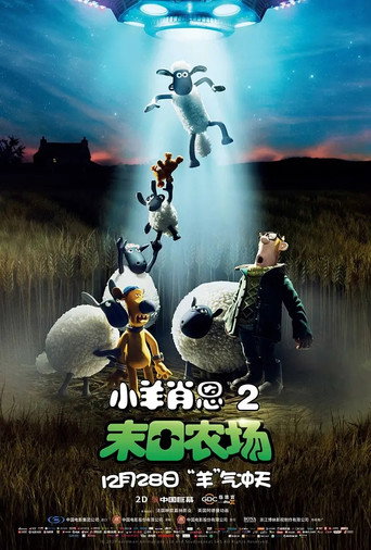 A Shaun the Sheep Movie: Farmageddon 在线观看和下载完整电影