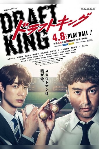 Poster for Draft King