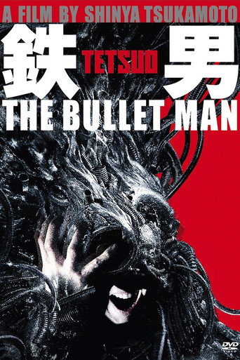 鉄男 THE BULLET MAN 在线观看和下载完整电影