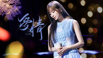 S3 Stage Pure Version EP5