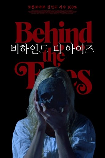 비하인드 디 아이즈(Dawn Breaks Behind the Eyes)