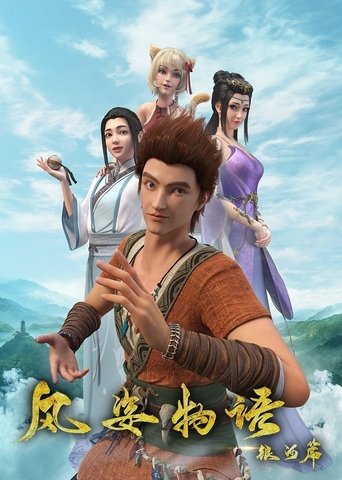 Season 1