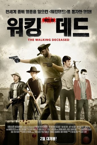 워킹 위드 더 데드(The Walking Deceased)