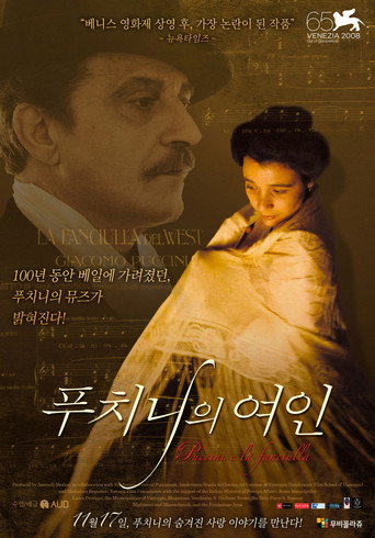 Puccini e la fanciulla 在线观看和下载完整电影