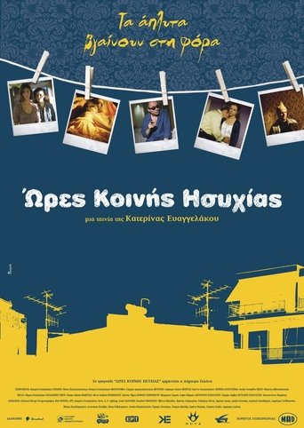 Movie Poster
