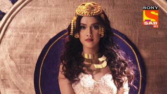 The New Princess