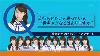 Sakurai Reika: Idol Girl's Party