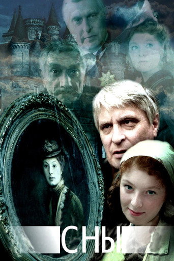 Okładka filmu Сны