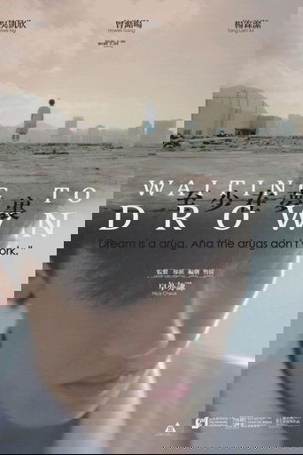 Waiting to Drown