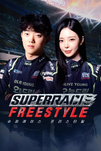 Super Race Freestyle Season 1