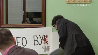 1219 Transparenti
