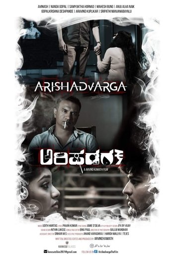 Movie Poster