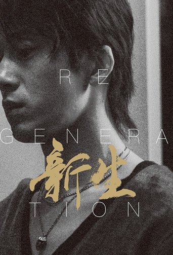 Regeneration