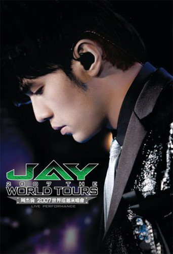 周杰倫2007世界巡迴演唱會 在线观看和下载完整电影