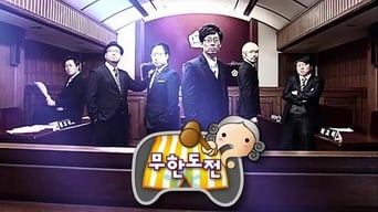 Infinite Challenge Legal Eagles: Be Careful of What You Said!: Part 1