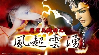 Episode 15