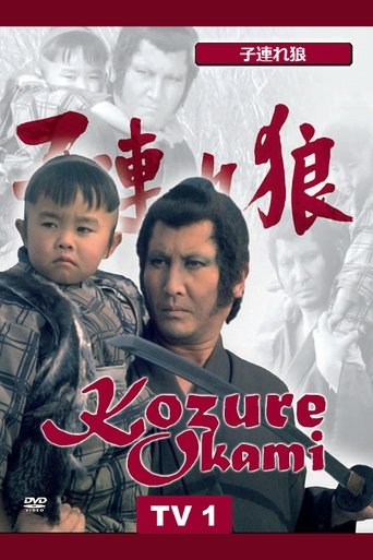 Lone Wolf and Cub