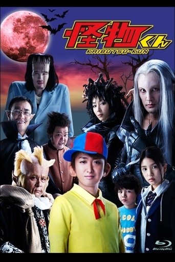 Movie Poster