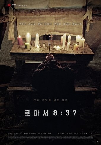 로마서 8:37 在线观看和下载完整电影