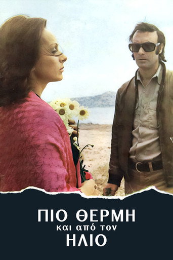 Okładka filmu Πιο θερμή και από τον ήλιο
