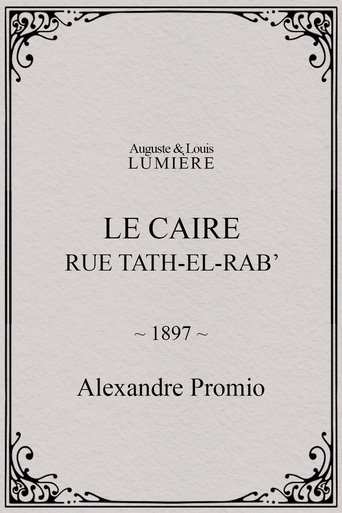 Le Caire, rue Tath-el-Rab’