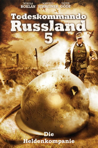 Todeskommando Russland 5 - Die Heldenkompanie 在线观看和下载完整电影