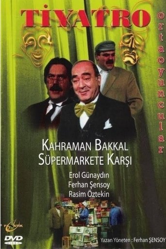 Movie Poster